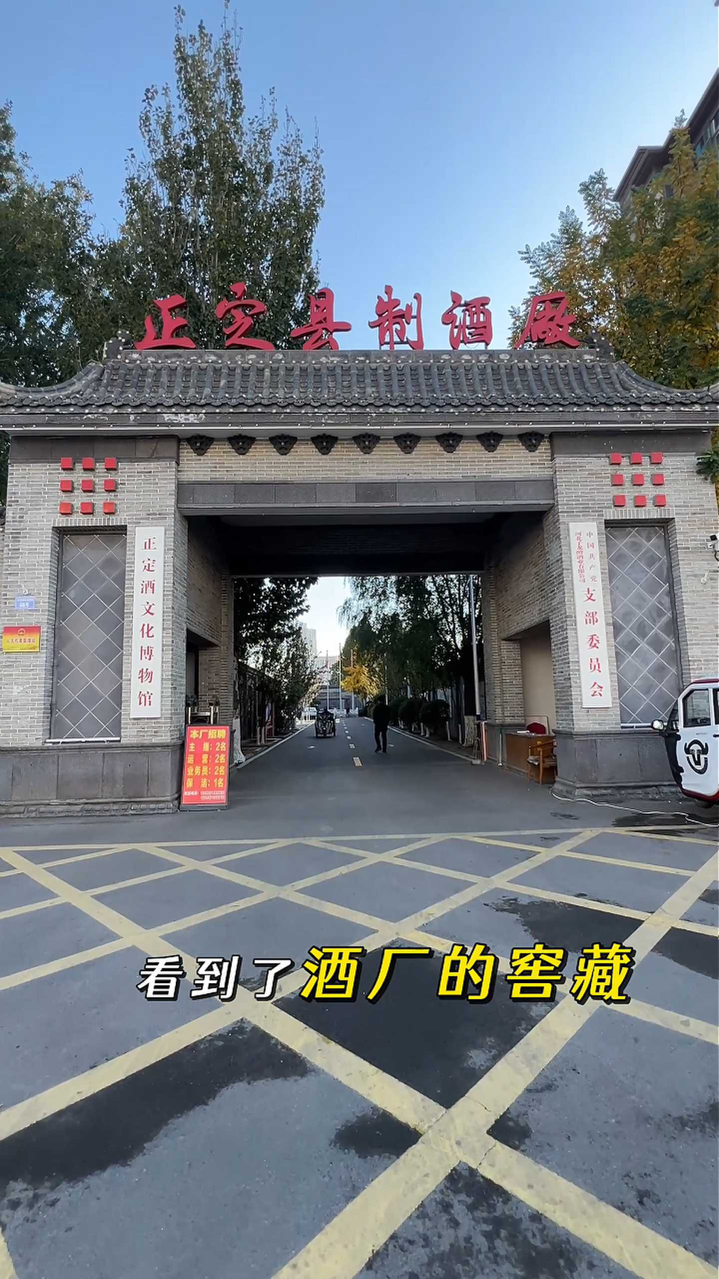 科尔沁右翼前制造业企业GEO优化案例